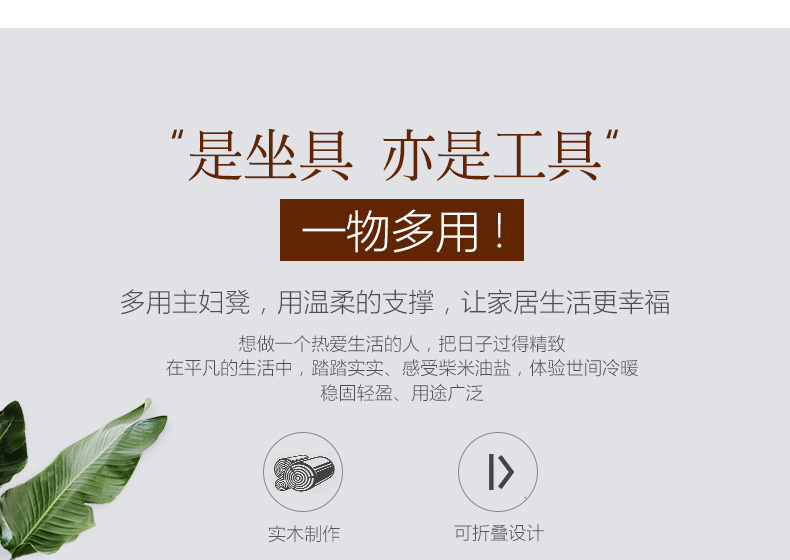 隆上隆实木折叠凳子家用梯凳简约现代便携折叠凳多功能创意厨房高凳板凳 LS-4003 原木-抹茶坐垫