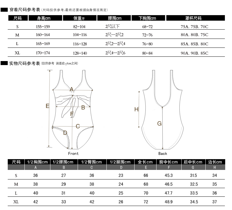范德安泳衣 2014新款小胸聚拢连体泳衣遮肚显瘦游泳衣