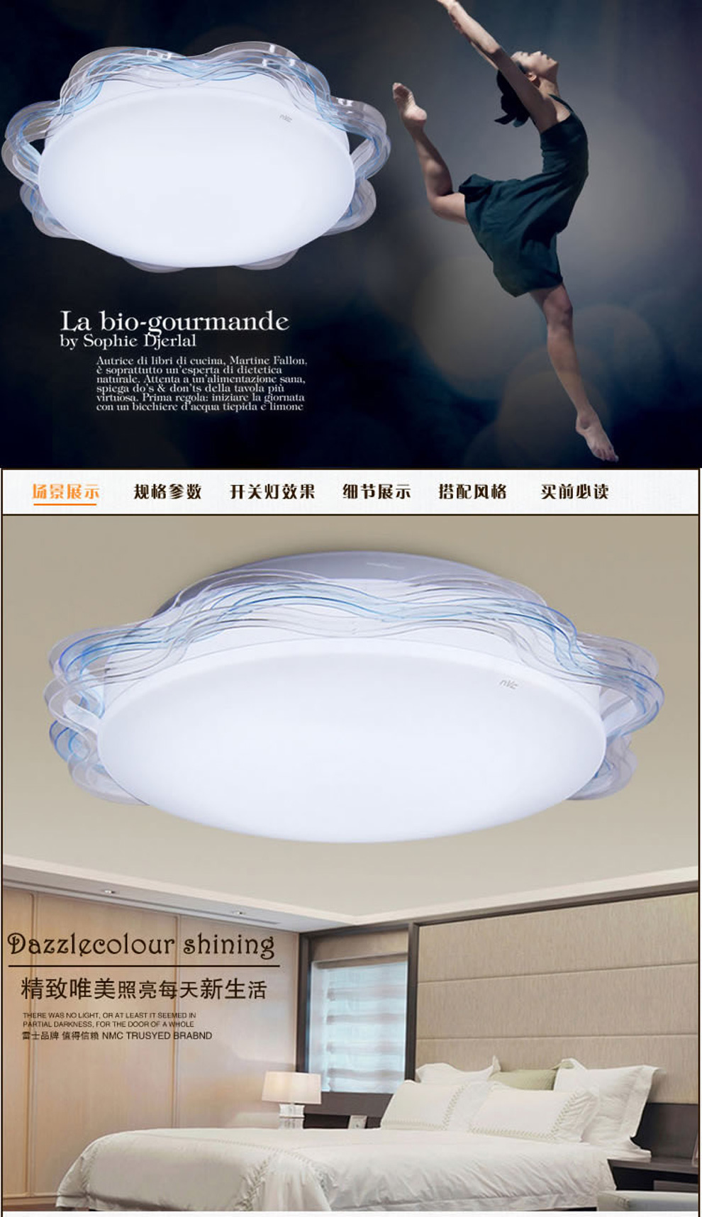 雷士NVC吸顶灯LED客厅灯书房灯儿童房灯餐厅灯NPX1297/23瓦