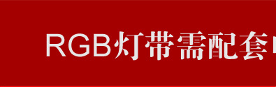 创华星led5050遥控变色 滴胶防水灯带七彩灯条 彩色灯带 七彩RGB 60灯滴胶 1米安全灯带