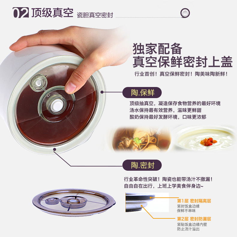 十度良品SD-966多功能电热饭盒保温陶瓷不锈钢内胆可定时预约蒸煮饭器