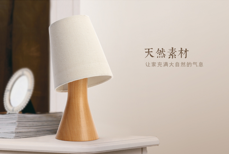 
                                        初心原木质桌面台灯简约时尚客厅书房卧室床头灯台灯创意可调光小夜灯                