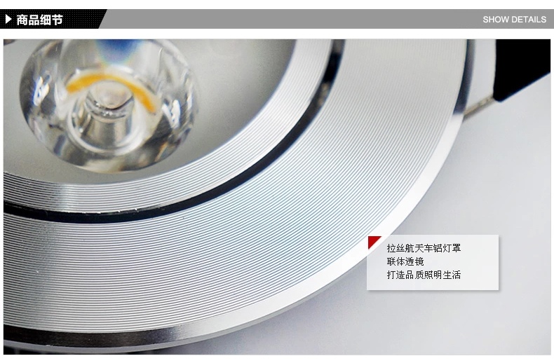 亮昀美LYM LED射灯天花灯3WTHDJ008 磨砂银3W-白光