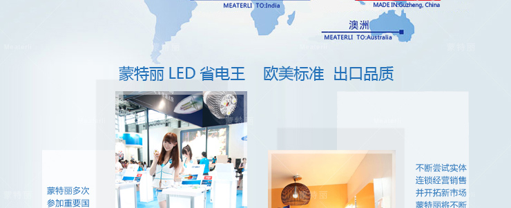 蒙特丽省电王 4支装LED尖灯泡3w E14小口 白光