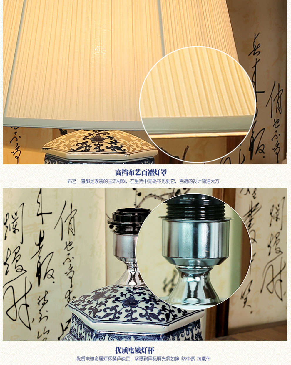 陶瓷客厅装饰台灯 卧室床头灯具  中式古典青花灯饰送光源  景德镇唐英 A款 六福临门