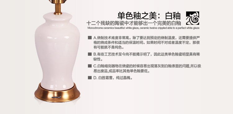 比月照明 中式客厅卧室床头灯具青花婚庆创意现代时尚景德镇陶瓷护眼灯学生台灯3261 中号