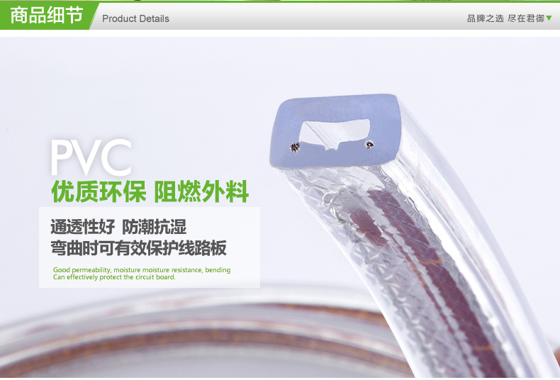
                                        君御LED灯带120珠3014超亮贴片暗槽客厅吊顶电视墙辅光照明 3014-正白                