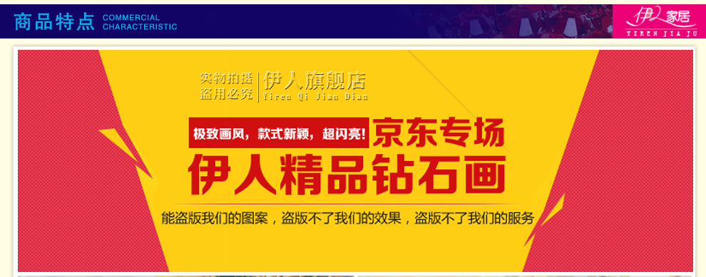 
                                                                                伊人5d钻石画结婚花样年华手工点贴砖石十字绣2022新款秀客厅满钻卧室钻石绣满绣 S30253 花样年华粉色【150x60cm】满钻                