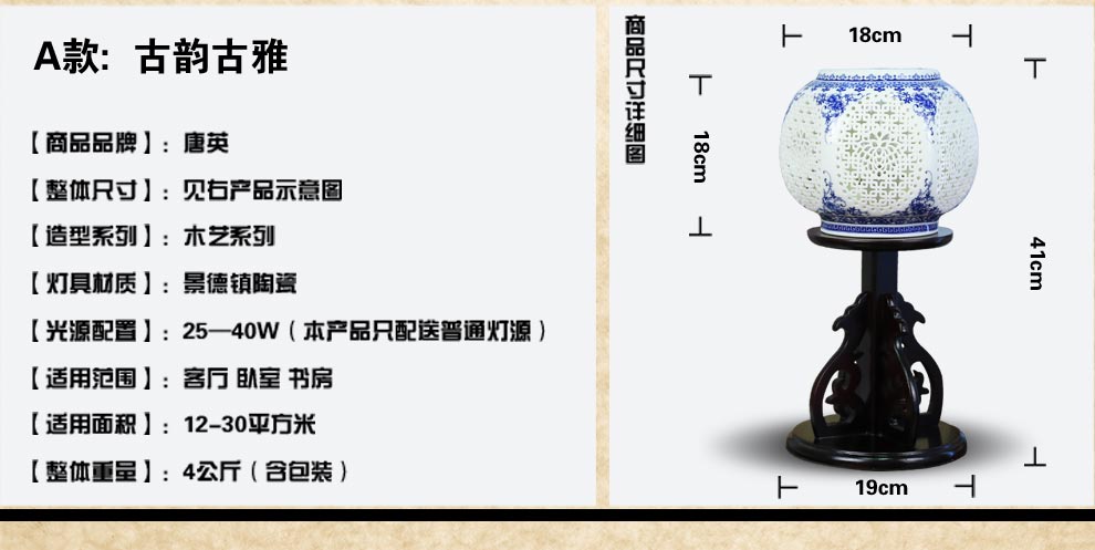 青花陶瓷装饰台灯 卧室床头灯具 中式喜庆灯饰送LED光源景德镇唐英 温婉浪漫 古韵古雅