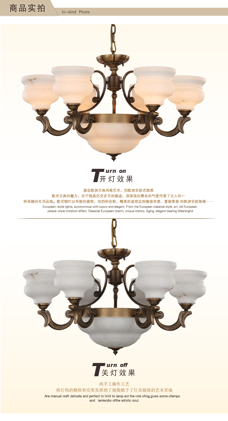 科波菲尔 欧式全铜灯 铜灯 客厅吊灯 MD9061-6+1 led3W暖白光