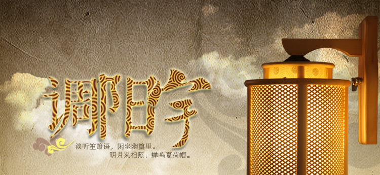 比月壁灯卧室 中式创意原木灯饰 现代简约实木阳台灯具 床头壁灯3223新款