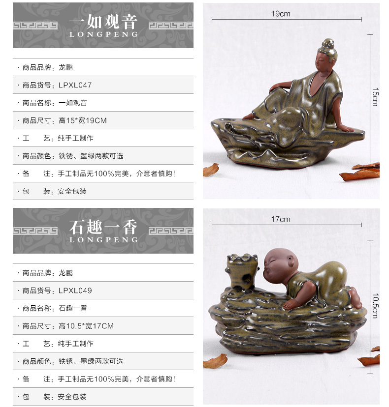 龙鹏艺瓷香道用具 沉香炉 用品套装 铜香炉紫铜香道 沉香 陶瓷香薰焚香炉 烟倒流香炉 蛟龙戏水MPA009-1