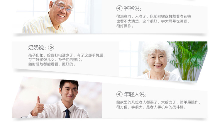 比酷（Coobe）A180 电信2G老人手机 玛瑙红