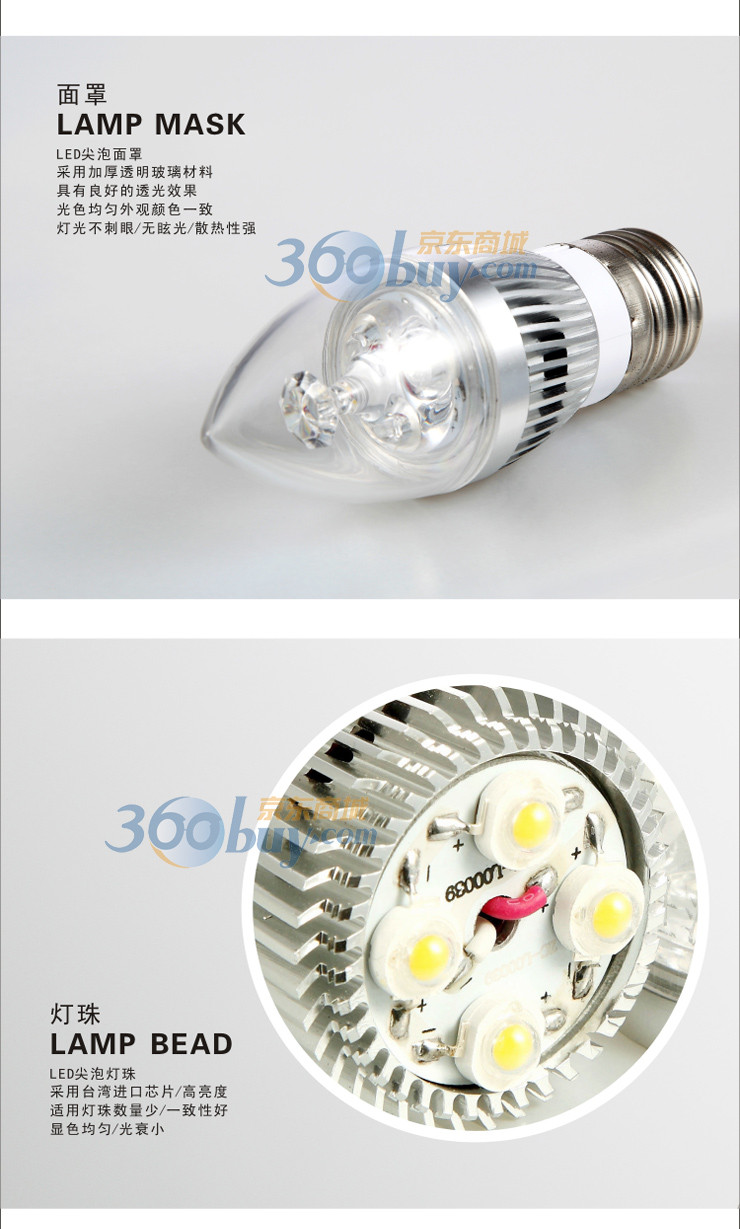 佐拉 Lamp LED灯泡3W4W灯泡蜡烛拉尾灯尖泡E27/E14螺旋小螺口6001 E14-4W白光-6001