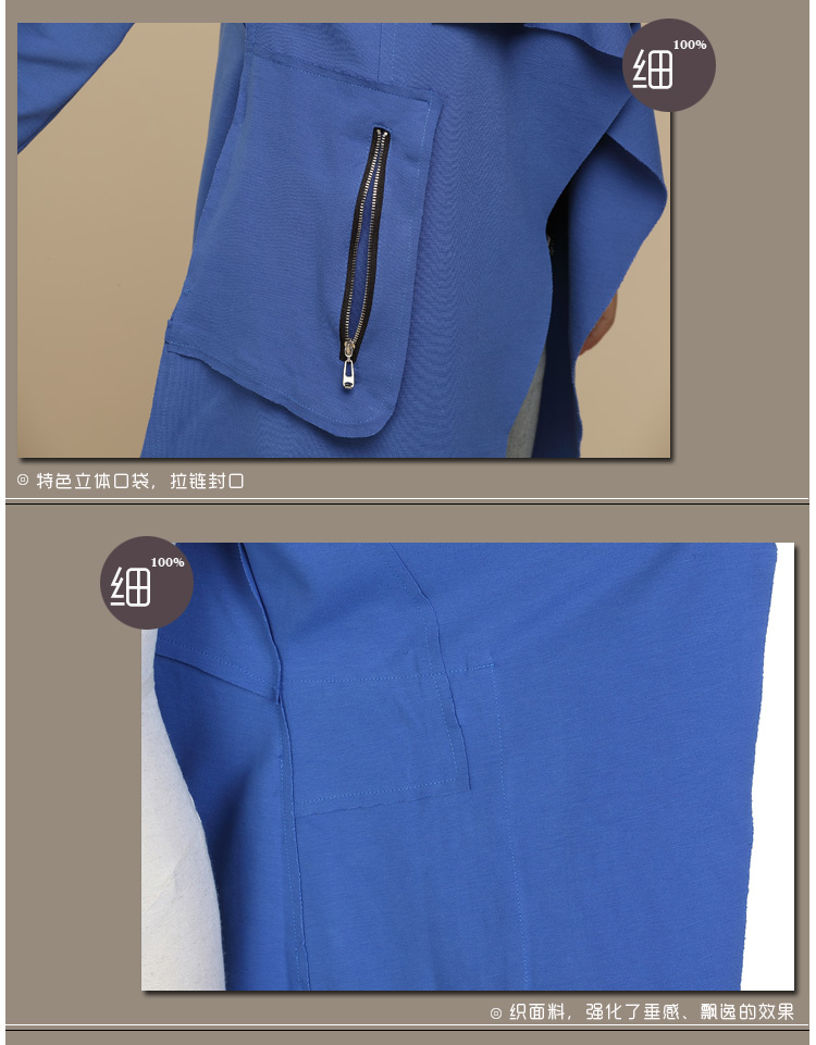 2014新款秋装新品休闲<em>女装</em> 特色 <em>针织</em>薄<em>开衫中</em>