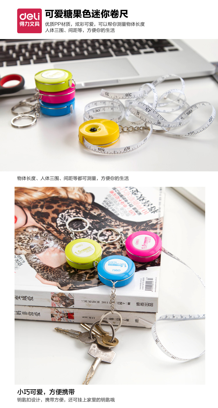 简家 测量腰围尺子可爱糖果色迷你卷尺 塑料软尺量三围小皮尺W2223 蓝色