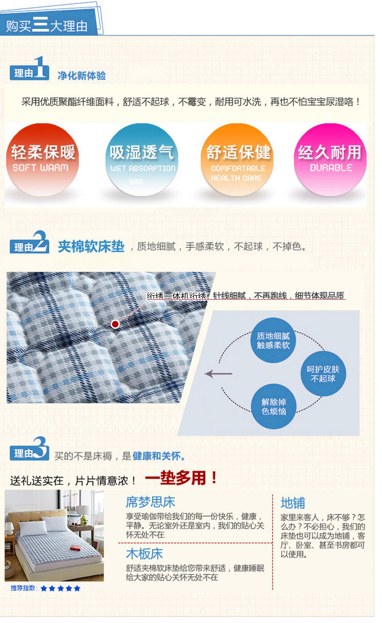 摩亚 床垫 软床褥 折叠宿舍单双人褥子 蓝色多瑙河 150cm*200cm