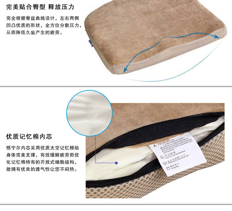 恬宁尔 记忆棉慢回弹记忆棉保健腰靠 汽车靠垫 办公室腰枕 车用护腰垫背