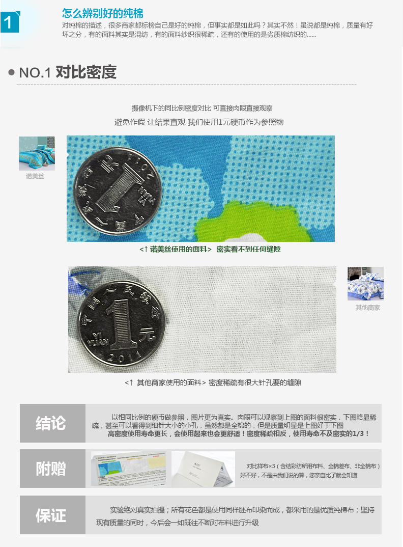 诺美丝 全棉斜纹印花纯棉被套单件 单人双人被罩 小时代(纯棉被套) 被套180x220cm
