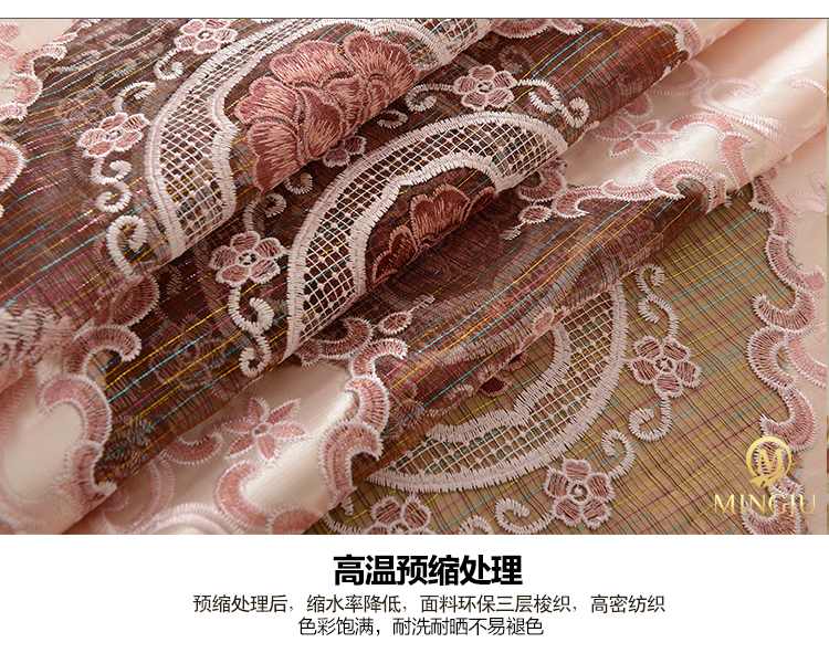 铭聚布艺 欧式奢华私人定制水溶绣花半遮光客厅窗帘布艺 罗马假日 罗马假日-咖窗帘 3.0米宽x2.7米高
