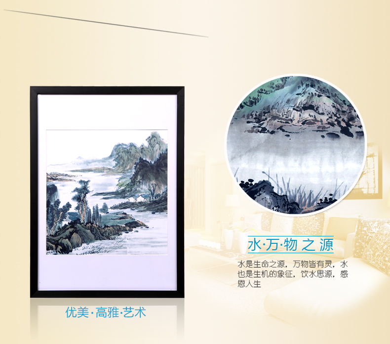 艾法 客厅有框装饰画 玄关书房壁画 沙发背景墙三联画 货到付款 AF-ZSH032 50*70