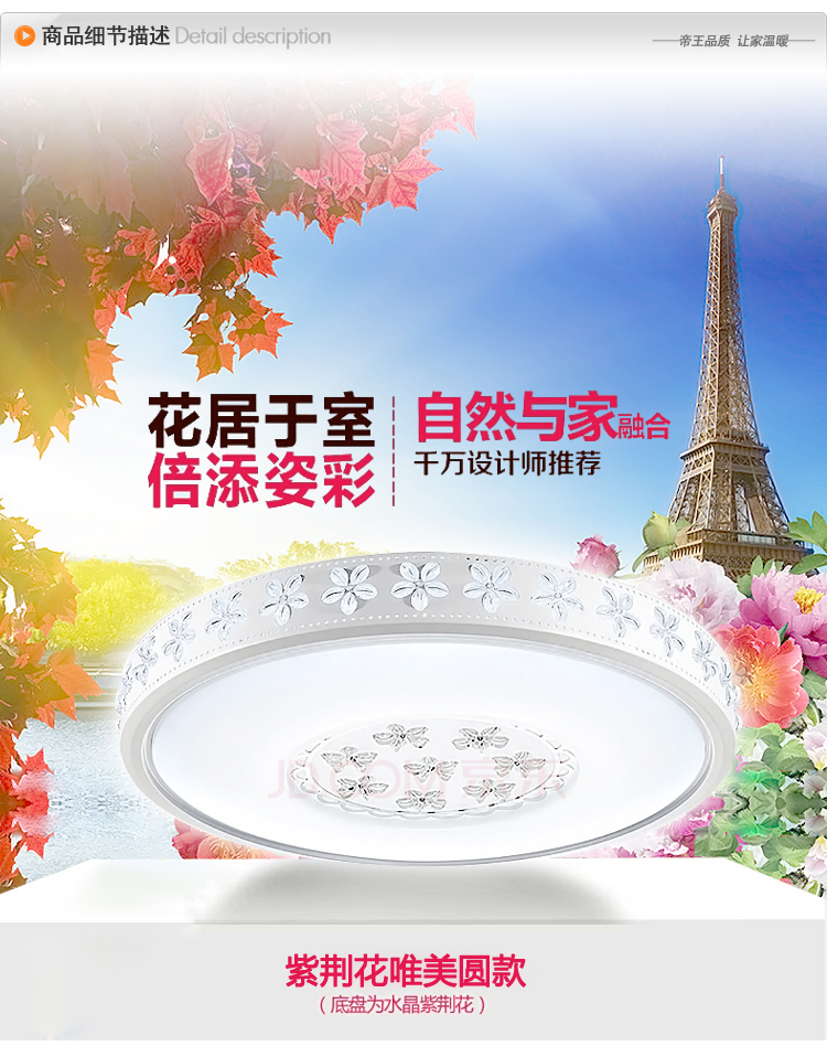 
                                        梵帝登 现代led吸顶灯客厅圆形厨卫房饭餐厅灯具温馨个性过道阳台灯玄关走廊入户门厅灯书房间主卧室灯饰 过道圆9W(直径30cm) 单色款白光(无遥控)                
