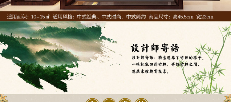 比月中式台灯卧室竹编笼宜家田园客厅装饰卧室床头柜实木护眼台灯3275