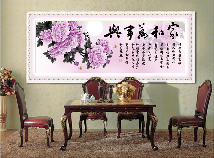 蒙娜丽莎十字绣家和万事兴紫色版中国风系列精准印花套件装新款客厅大幅画棉线货到付款 1.6米棉线家和万事兴紫色版