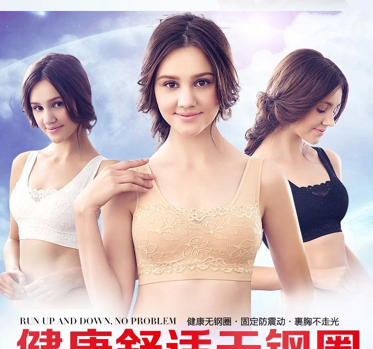 春天本色少女运动<em>文胸</em>内衣 女跑步背心式聚拢