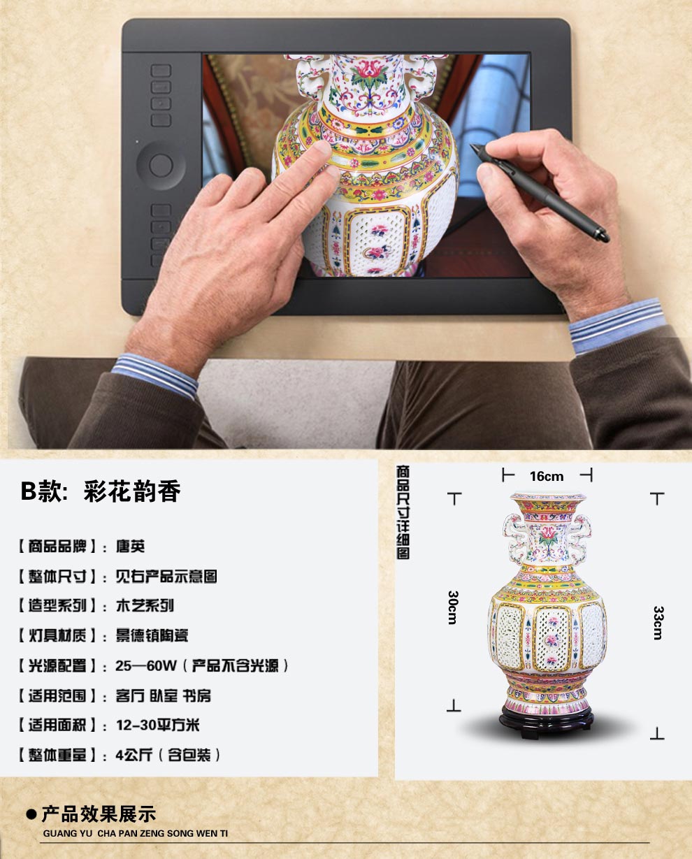 
                                        唐英青花陶瓷台灯景德镇新中式镂空 卧室客厅灯具 古典灯饰送光源 青之典雅                