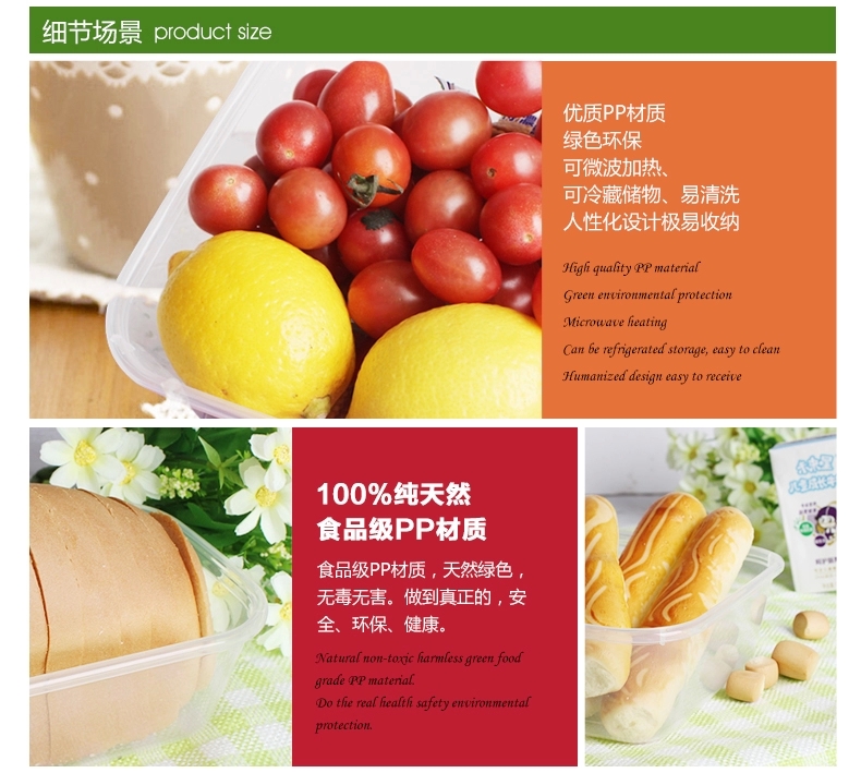 
                                        乐亿多欢乐叠保鲜盒套装塑料便当盒干货收纳厨房储物盒11件套 可微波炉 颜色随机                