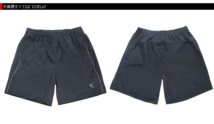 乔丹<em>男短裤</em>夏装 <em>2014新款</em>梭织单裤透气休闲运