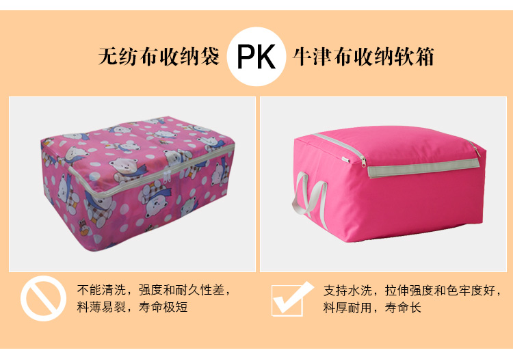 致惠收纳箱 牛津布棉被子收纳袋 衣物收纳整理箱 软箱天蓝 大号