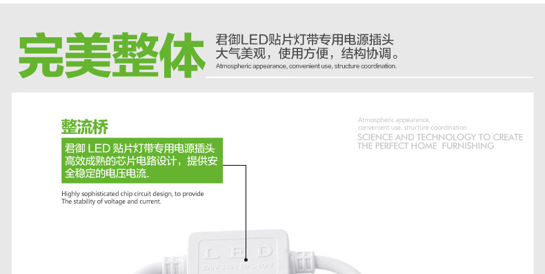 
                                        君御LED灯带120珠3014超亮贴片暗槽客厅吊顶电视墙辅光照明 3014-正白                