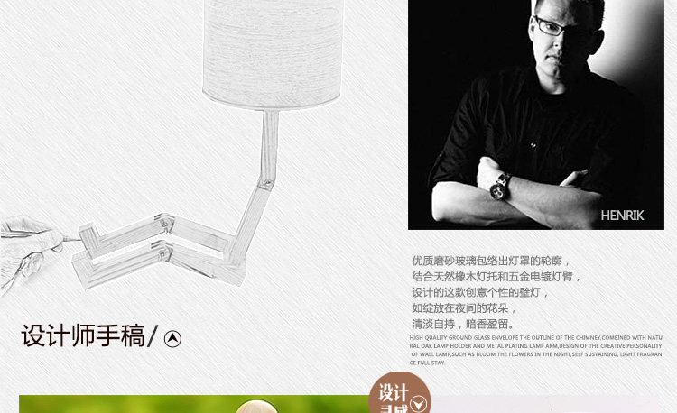 比月北欧宜家客厅卧室书房床头灯创意个性木皮灯简约现代台灯3686 台灯