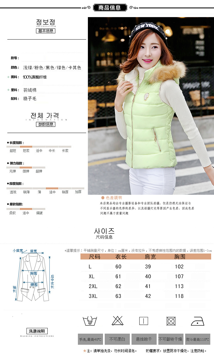 瑜歌欧洲站2015秋装新款外套大毛领加厚羽绒服马甲女短款YG2918 粉红色 L