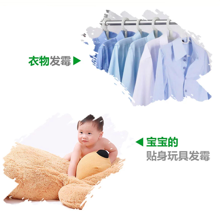 快活林 双效除湿袋 室内防潮除湿衣柜除味衣服防霉 防潮袋防潮剂 