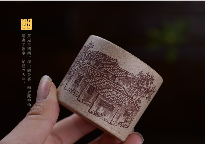 弘盛窑 全手工紫砂 茶杯 品茗杯 主人杯 功夫茶杯 手刻限量个人杯 青灰泥紫砂小杯 青灰泥莲蓬小号