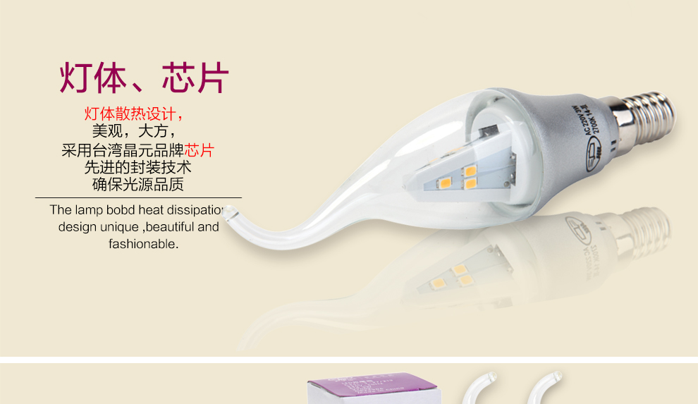 沪字牌led灯泡e14灯泡螺口水晶灯E14小螺口灯泡 尖泡银色3W E14 10支装 黄光