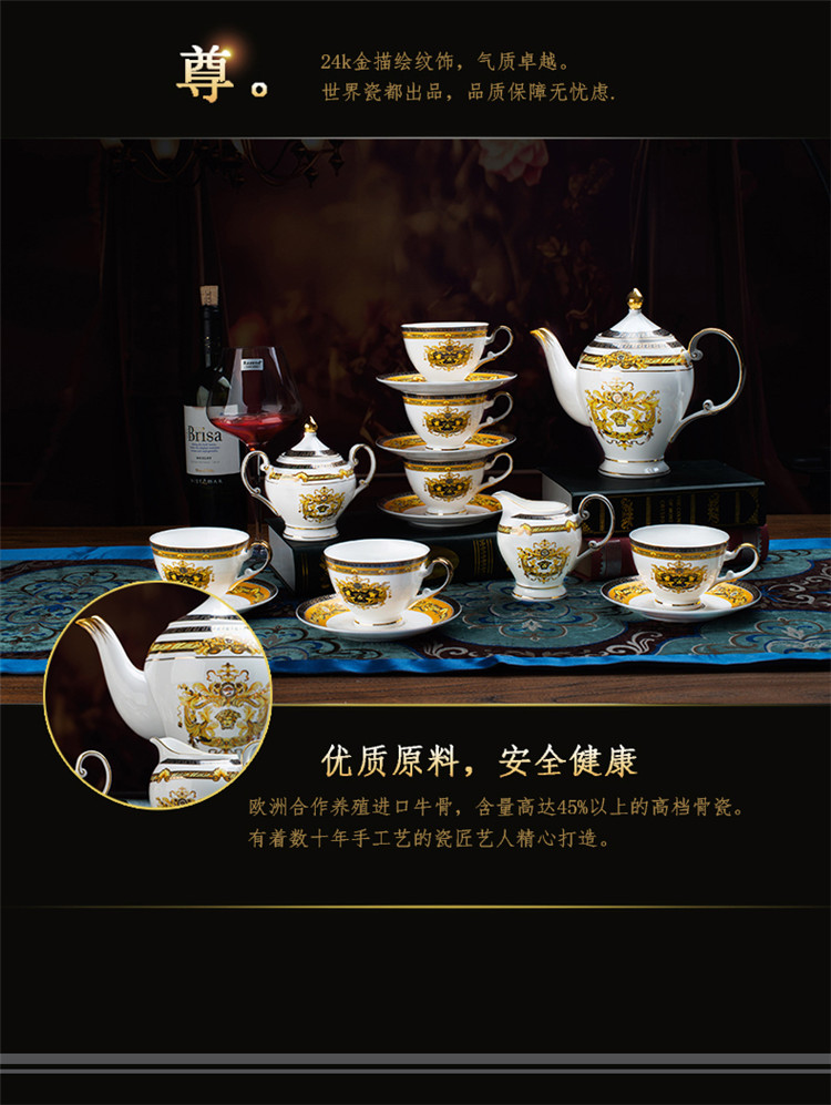 
                                        【C&C 可瑞可家】金美杜莎  欧式咖啡杯套装骨瓷咖啡具15头英式红茶杯下午茶茶具 15头壶糖奶6杯6碟（礼盒装）                