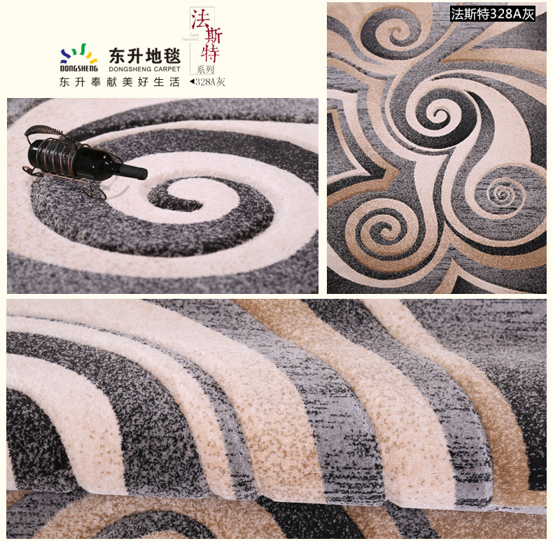 东升地毯 法斯特土耳其进口 现代简约茶几沙发卧室床边床前飘窗大地毯地垫 038A灰 160x230cm