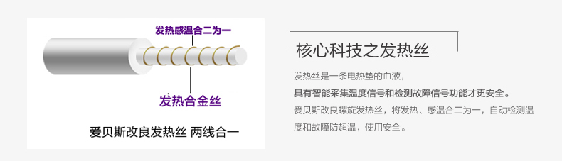 爱贝斯 书写垫安全保暖多功能电热垫子暖桌垫 黑色