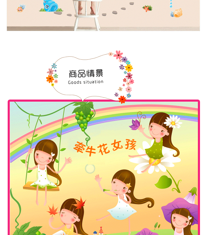 
                                        华居尚品 儿童房身高墙贴纸卧室客厅墙壁贴纸装饰贴画可移除卡通量身高尺墙贴画 E.小猴鹿                