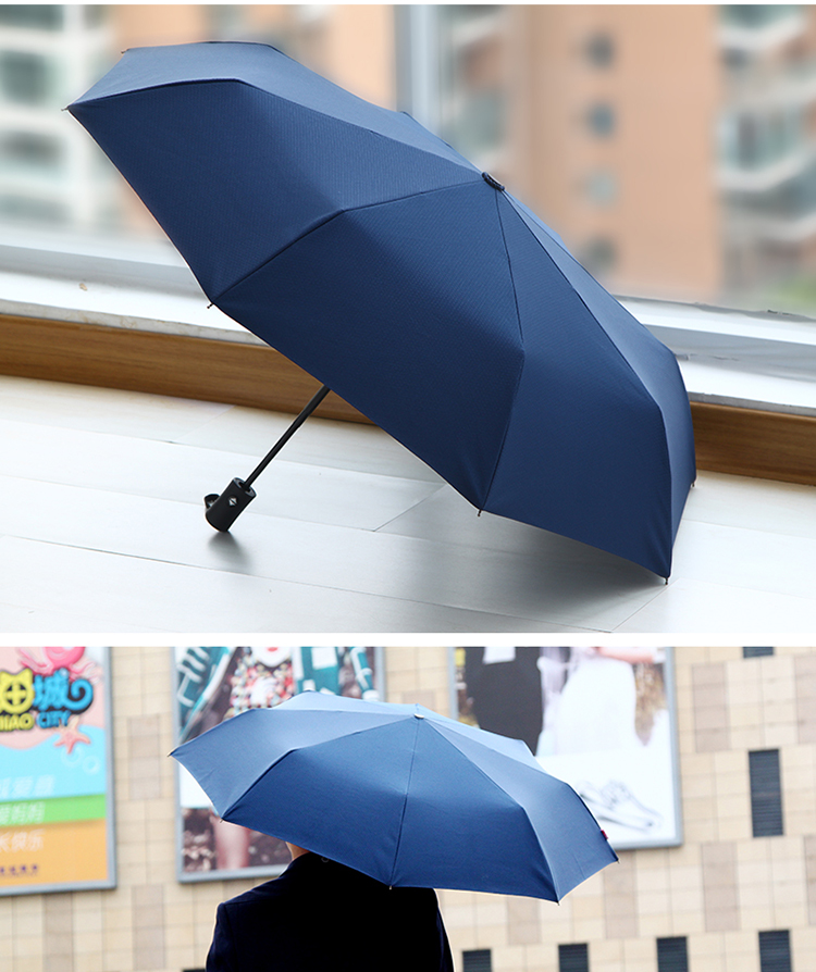 
                                        Fasola全自动晴雨伞 抗风男士商务伞三折伞情侣伞 枣红色                