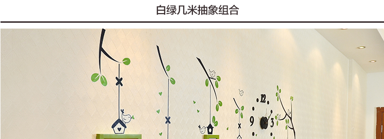
                                        古笛 实木照片墙 清新小鸟墙贴钟表相框组合 相框墙相片墙HD-0143 白原几米抽象组合                