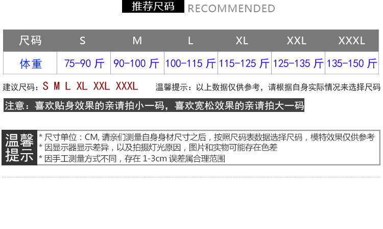 萌千衣城 2015秋冬装新款韩版显瘦女装长款加绒加厚打底衫女长袖T恤T56452 白色 S(建议85-95斤)
