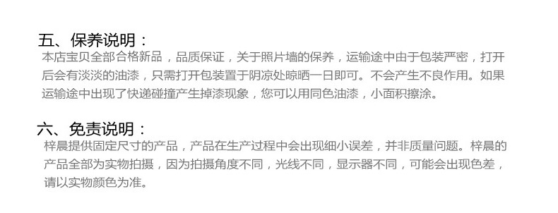 
                                        梓晨 ZIIC 3框组合实木照片墙/相框墙/相片墙/组合相框 HD-003 黑色.不含画芯                