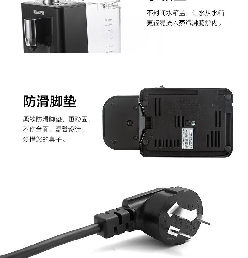 
                                        北鼎（BUYDEEM）S501即热饮水机台式 小型 白色【京东配送】                