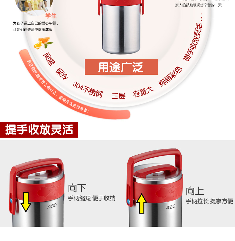 ASD/爱仕达 2L 304不锈钢保温锅 1620T