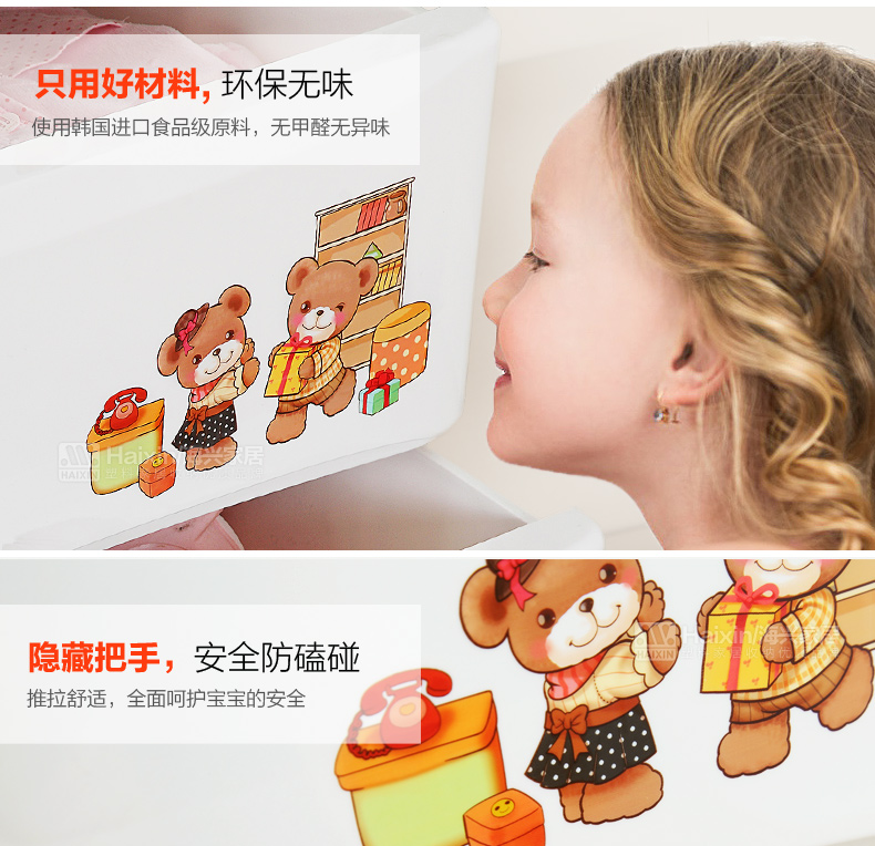 【零甲醛】HAIXIN海兴也雅塑料收纳柜 简易衣柜宝宝儿童储物柜整理衣物收纳箱整理 三层-进口原料 25年出口品质